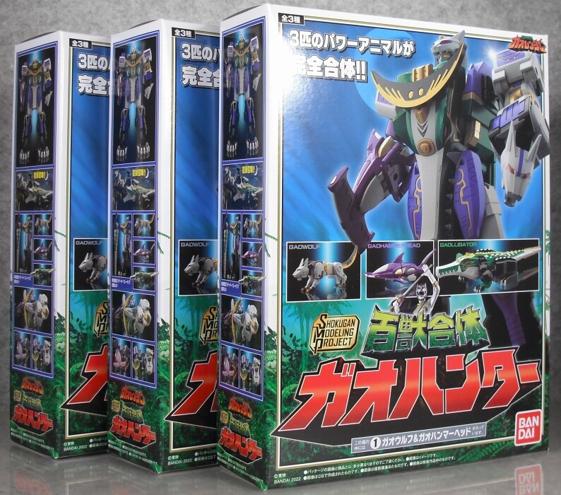 BANDAI Wild Force Gaoranger SMP Gao hunter Megazord SHOKUGAN MODEL PROJECT Kit