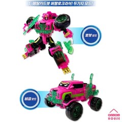 Metal Cardbot BUFFALO CRUSH Robot Monster Truck Action Figure Toy 2023