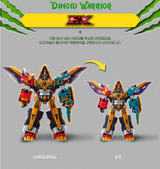 Miniforce Dinoid Warrior DINO EMPEROR EX Transformer Robot Action Figure