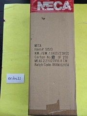 Predator Blade Fighter 7″ inch Scale 2′ foot Vehicle Neca 2015 Sealed New