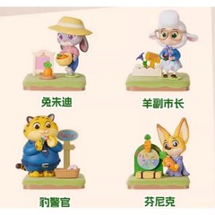 Miniso Zootopia Autumn Garden Series Confirmed Blind Box Figure You Pick Gift