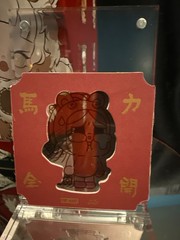 POP MART Have A Good Run Series Hirono Crybaby 2026 Horse Plush Pendant