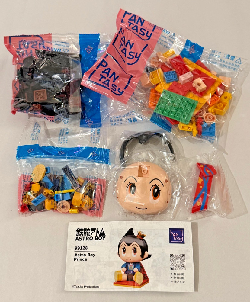 Pantasy Astro Boy Sitting Baby Series PRINCE Building Figure Set SECRET EDITION