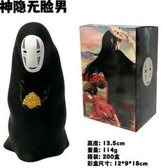 11Cm/13Cm Classics Japanese Anime Spirited Away Figure Ogino Chihiro No Face Man
