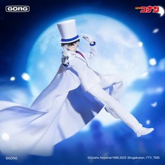 GONG Kaito Kid Cloth‑Outfit Action Figure From Detective Conan Gift Toy New