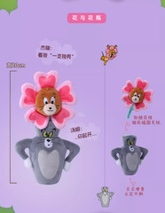 💡Hugkis x Warnerbros Tom and Jerry Loving Rivals Plush One Random Blind Box