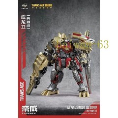Cang-toys TA-HYL006 Emperex HERO CLASS TRANS AGE Collectible Figure in Stock