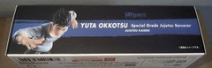 S.H.Figuarts Jujutsu Kaisen Yuta Okkotsu Special Grade Sorcerer Bandai Figure