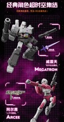 Blokees Transformers G1 Jetfire Action Figures Galaxy 09 Blind Box Model Kit