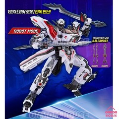 Metal Cardbot W Tyrant Zero Train Transforming Robot Toy 2026