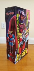 High Dream HL Pro 50 cm Super Robots Daizenshu Grendizer Normal Ed.