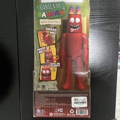 Garten of Banban Deluxe Talking Banban Figure 12″ 2-in-1 Sound Toy PhatMojo NIB