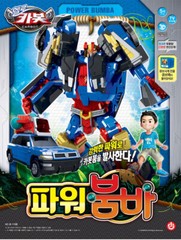 Hello Carbot POWER BUMBA Transforming Robot Figure SUV Car Vehicle Toy 2022