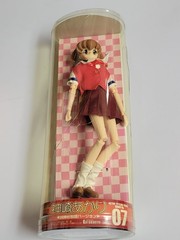 Battle Athletes Daiundokai Akari Kanzaki University Gym Clothes (Cracked Case)