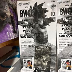 Ticket Stub Included: SMSP BWFC Super Saiyan 4 Son Goku