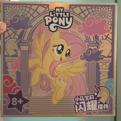 My Little Pony MINISO 2026 APPLEJACK Blind Box Figure New Friendship Is Magic