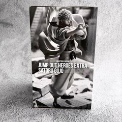 JUMP OUT HEROES EXTRA Jujutsu Kaisen Satoru Gojo MURASAKI Figure BANDAI