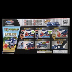 Dino Core 4 EVOLUTION MEGA D-FIGHTER TREON Sound Train Voice Recognition Toy