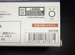 Bandai S.H.Figuarts – Tomura Shigaraki (My Hero Academia) Complete