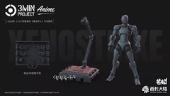 Shiek Mainland 3MIN-A Project Assemble Soldier 1/12 Action Figure Two-Body Model
