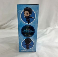 Nendoroid Yuri on ICE Yuri Katsuki Free Skating Ver. Action Figure Japan Import