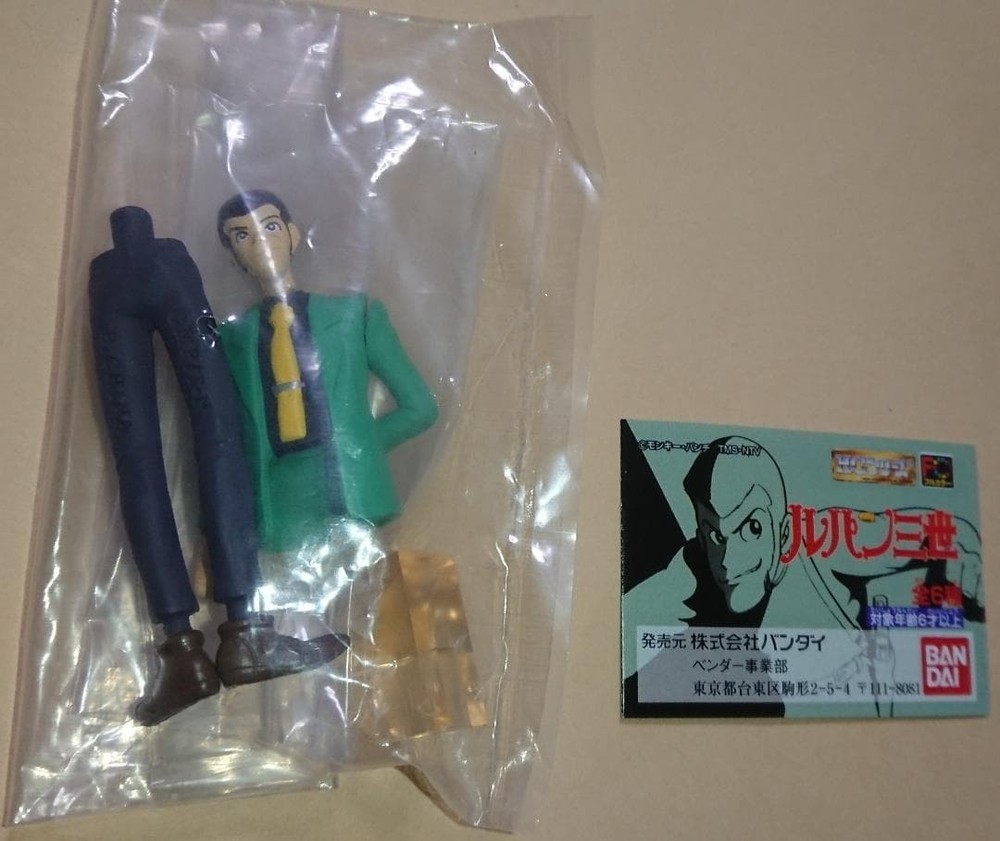 Lupine the Third HG Series Figure 7-8cm Unused Vintage Collectible