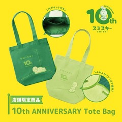 Smiski 10th Anniversary Tote Bag Dark Green + Free Magnet and Stickers