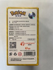 okemon Lovely Pokemon Raichu Figure Chinese Release Langbowang Collectible