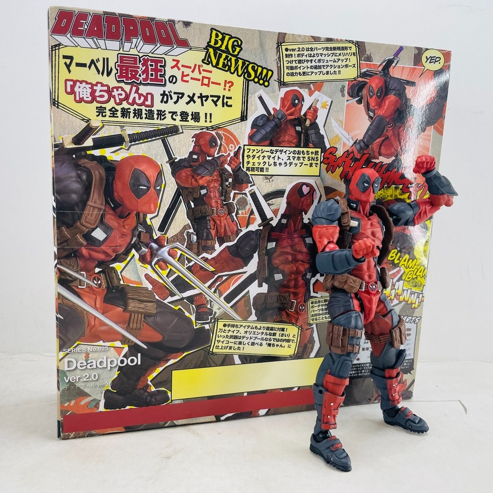Deadpool 2.0 Action Figure 5.5″ Model w/Accessories Amazing Yamaguchi Toys Gift