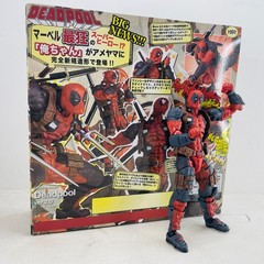 Deadpool 2.0 Action Figure 5.5″ Model w/Accessories Amazing Yamaguchi Toys Gift