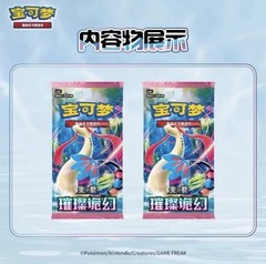 Pokémon Chinese Exclusive Dream Drawing Vol.2 Aqua Figurine Blind Box Case