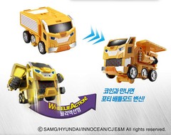 Power Battle Watch Car Porty Coin-Battle Yellow Watchcar Young Toys
