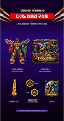 Miniforce Dinosaur Emperor 5-in-1 Transforming Robot Action Figure Toy Official