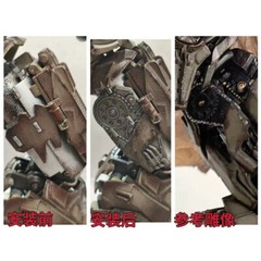ABS Cast Armor Filler Upgrade Kit For NA XM-02 DUEL Megatank