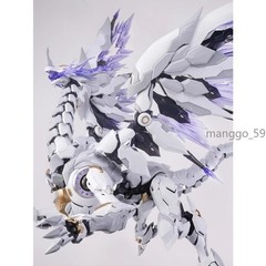 Souling Mould Daytime Meteor Arcanum Lifeforms Dragon’s Heart Plastic Model Kit