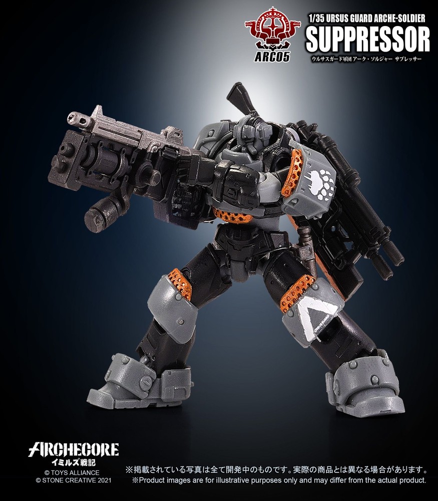 Toys Alliance ARCHECORE ARC-05 URSUS GUARD ARCHE-SOLDIER SUPPRESSOR
