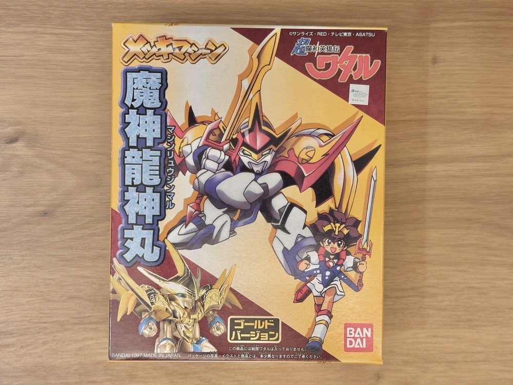 Bandai Plating Machine Mashin Hero Wataru Plastic Model Kit (Multiple Options)