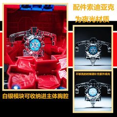 115 YYW-63 Upgrade Kit ABS Vacuum Metalizing Matrix For AOTP STAR OP PRIME