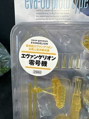 EVA 00 Yellow Clear Figure Prototype New Neon Genesis Evangelion Kaiyodo XEBEC