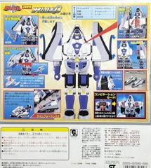 Power Ranger Mirai Sentai Time Ranger Time Robo β Pradera BANDAI 2000 NIB Sealed