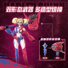 BLOKEES DC Heroes Harley Quinn 1/12 Action Figure Champion Class Model Toy Gift