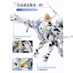 Souling Mould Daytime Meteor Arcanum Lifeforms Dragon’s Heart Plastic Model Kit