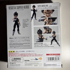 Bandai Spirits S.H.Figuarts “Dragon Ball Super: Super Hero” Vegeta