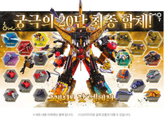 *US Tariff Included* Bandai Ohsama Sentai King-Ohger DX King Caucasus Kabuto =