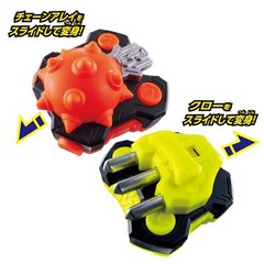 BANDAI Kamen Rider Geats DX Chain Array & Clawraise Buckle Set Action Figure NEW