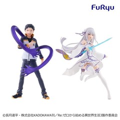 Re:Zero GiGO Limited Subaru & Emilia Figure Set 2pcs Prize Figure Japan New