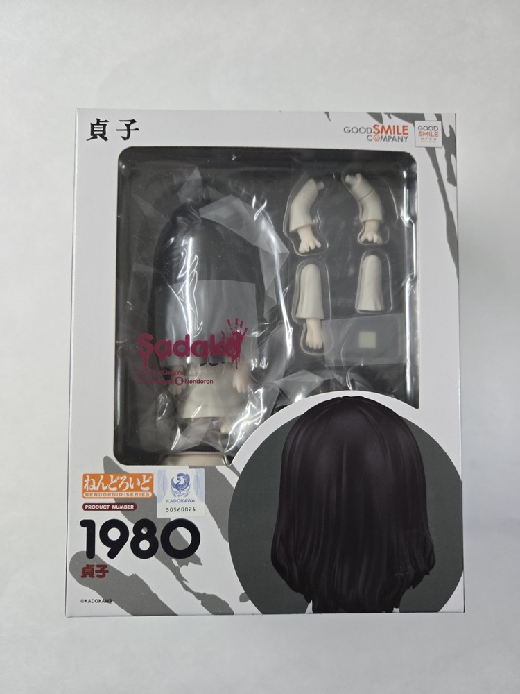 Good Smile Company The Ring Sadako 1980 Nendoroid US SELLER