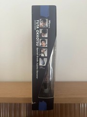 Bandai S.H. Figuarts YUTA OKKOTSU Special Grade Jujutsu Sorcerer Jujutsu Kaisen