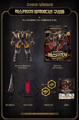 Miniforce Dinoid Warrior REX KAISER BLACK EDITION Transformer Dino Robot+Express