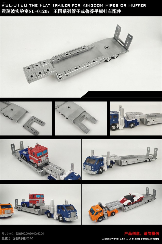 Shockwave Lab SL-120 the flat Trailer for Kingdom Pipes or Huffer,in stock